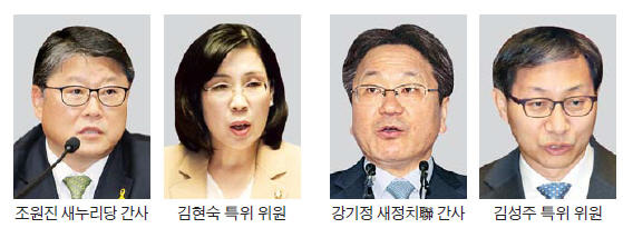 여론 뭇매 맞는 '공무원연금 누더기 법' 주역들