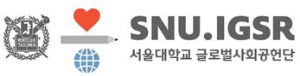 서울대, '대지진' 네팔 대학 재건에 팔 걷었다