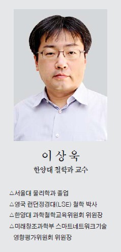 [맞짱 토론] 문·이과 통합 위해 교과내용 줄여야 하나