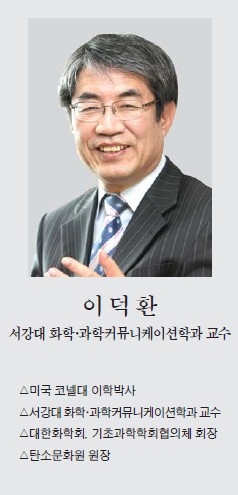 [맞짱 토론] 문·이과 통합 위해 교과내용 줄여야 하나