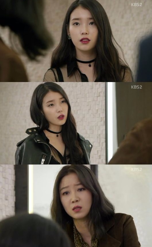 프로듀사 아이유 / 사진=KBS2 '프로듀사' 방송 캡처