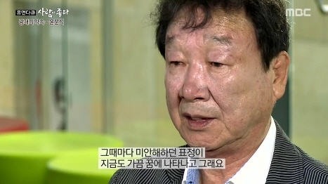 윤문식 "사별한 아내 15년 투병…지금도 꿈에 나와"