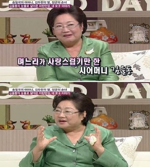 '삼둥이 엄마' 정승연 판사, 김을동 사랑도 듬뿍…