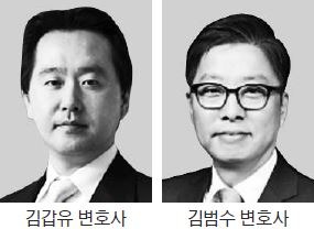 [Law&Biz] '론스타 5조 소송'서 맞붙은 사시 17기 동기 김갑유-김범수