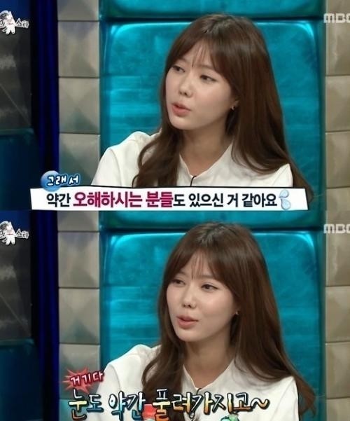 '라디오스타' 임수향 / '라디오스타' 임수향 사진=mbc 방송 캡처