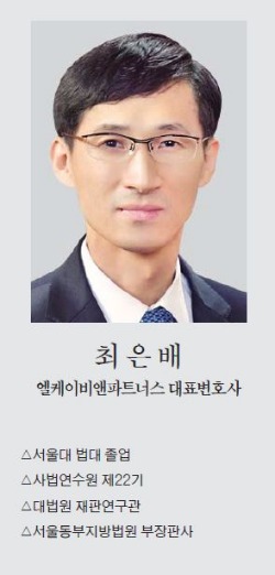 [맞짱 토론] 발레오전장, 금속노조 탈퇴할 수 있나