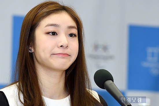 김연아 고백 