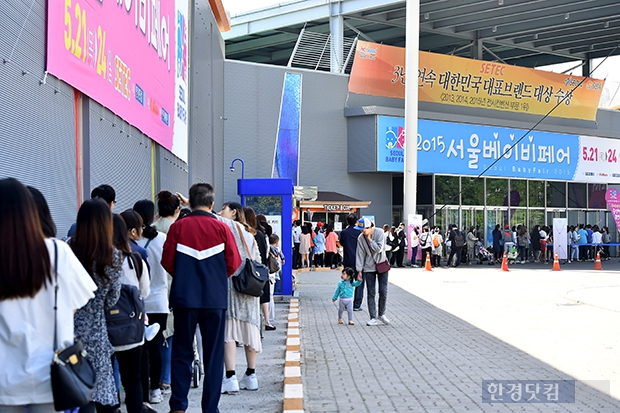 [포토] '2015 서울베이비페어' 찾은 관람객들로 인산인해 