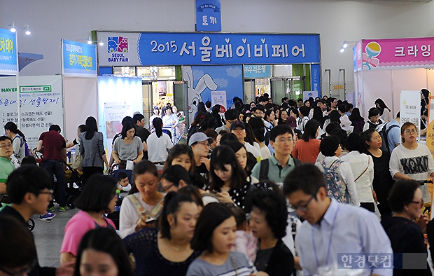 [포토] '2015 서울베이비페어' 육아에 대한 열정 가득