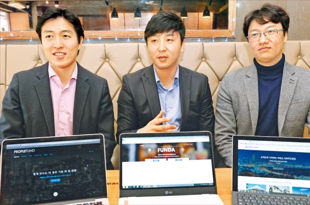 김대윤 피플펀드 대표(왼쪽부터), 박성준 펀다 대표, 양태영 테라펀딩 대표가 각사의 P2P 대출 서비스를 소개하고 있다. 김병언 기자 misaeon@hankyung.com