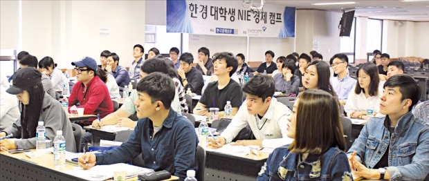 한경 대학생 NIE 경제캠프가 한국언론진흥재단 후원으로 지난 2일 서울 여의도 와우파 강의실에서 열렸다. 장두원 인턴기자 seigichang@yonsei.ac.kr