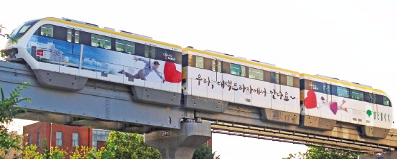 대구 3호선 하늘열차 '달리는 광고판' 인기