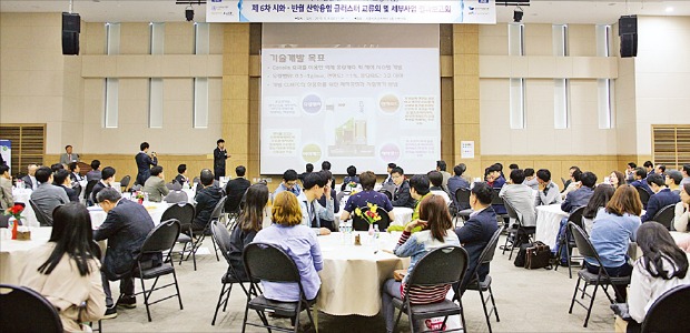 지난 5월8일 한국산업기술대 비즈니스센터 컨벤션홀에서 열린 제6차 시화반월 산학융합클러스터교류회에서 발표자가 연구개발 성과를 발표하고 있다. 한국산업기술대학교 제공 