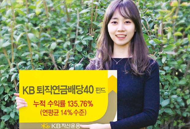 [명품 펀드·명품 운용사] 채권·배당주에 동시 투자…9년간 연평균 14%씩 수익