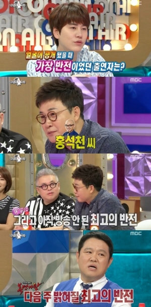 &#39;라스&#39; 김성주 &#34;다음주 &#39;복면가왕&#39; 최고의 반전 있다&#34; 예고