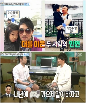 &#39;섹션TV&#39; 이승철 &#34;박명수, &#39;무도&#39; 가요제 제안..참석 의향 있다&#34;