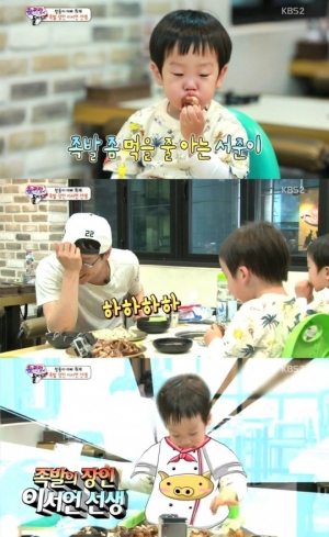 &#39;슈퍼맨이 돌아왔다&#39; 서언 서준, 폭풍 족발 먹방 &#34;족발의 장인&#34;