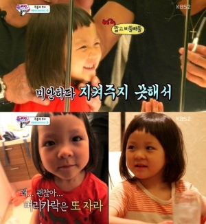 &#39;슈퍼맨이 돌아왔다&#39; 추성훈, 사랑이 일일 헤어디자이너 변신 &#39;비뚤배뚤&#39;