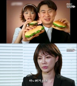 &#39;사람이 좋다&#39; 양미라, &#34;액션 스쿨 연습 중, 작품하는 줄 안다&#34;