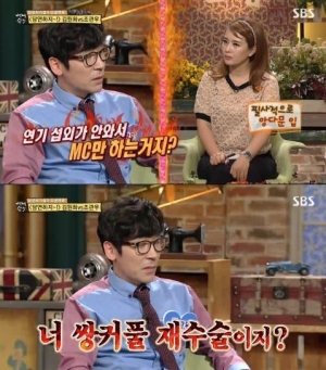 &#39;백년손님&#39; 조관우, 쌍커풀 재수술 질문에 당황 &#39;발끈&#39;