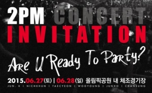 2PM, 6월 컴백-단독 콘서트..우영-택연 홍보 동참