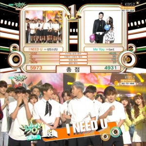 &#39;뮤직뱅크&#39; 방탄소년단, &#39;아이 니드 유&#39;로 데뷔 후 첫 공중파 1위 &#39;울먹&#39;