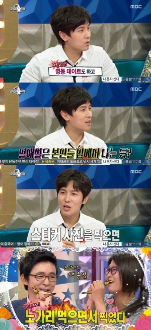 &#39;라디오스타&#39; 김동완 &#34;열애설은 본인들이 퍼트리는 것 같다&#34;