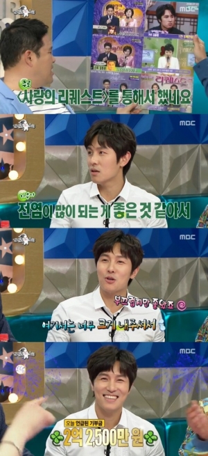 &#39;라스&#39; 김동완 &#34;꾸준히 기부 활동..총금액 2억2500만원&#34;