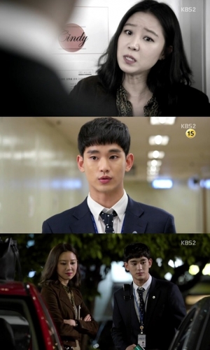 '프로듀사' 시청률, 두 자릿수로 출발…김수현 효과 통했다