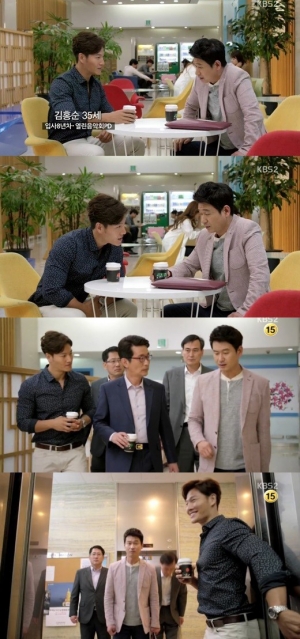 '프로듀사' 김종국 첫 등장, '아부의 왕' 등극