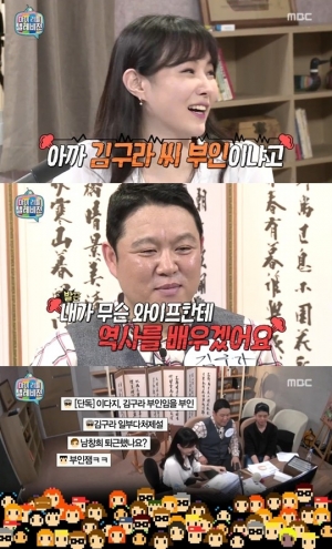 실검보고서, &#39;마이리틀텔레비전&#39; 이다지는 누구? 인터넷 강의 3대 미녀 &#39;이대 나온 여자&#39;