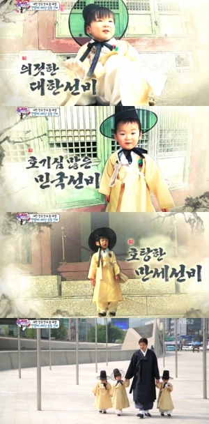 &#39;슈퍼맨&#39; 삼둥이, 완벽한 한복 자태 &#39;꽃선비 변신&#39;