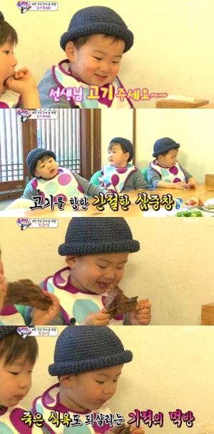 &#39;슈퍼맨&#39; 삼둥이, 먹방 신동다운 고기 집착.. 고기 위한 노래까지