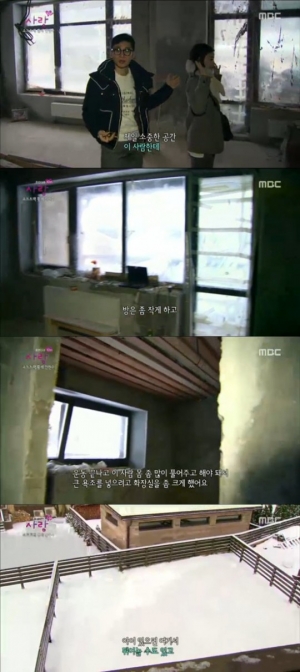 &#39;휴먼다큐사랑&#39; 안현수-우나리, 올림픽 포상으로 받은 2층 주택 공개