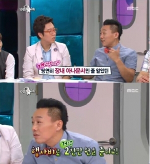 백재현, 방송 은퇴 이유 &#39;눈길&#39; &#34;방송에 회의감 느꼈다&#34;