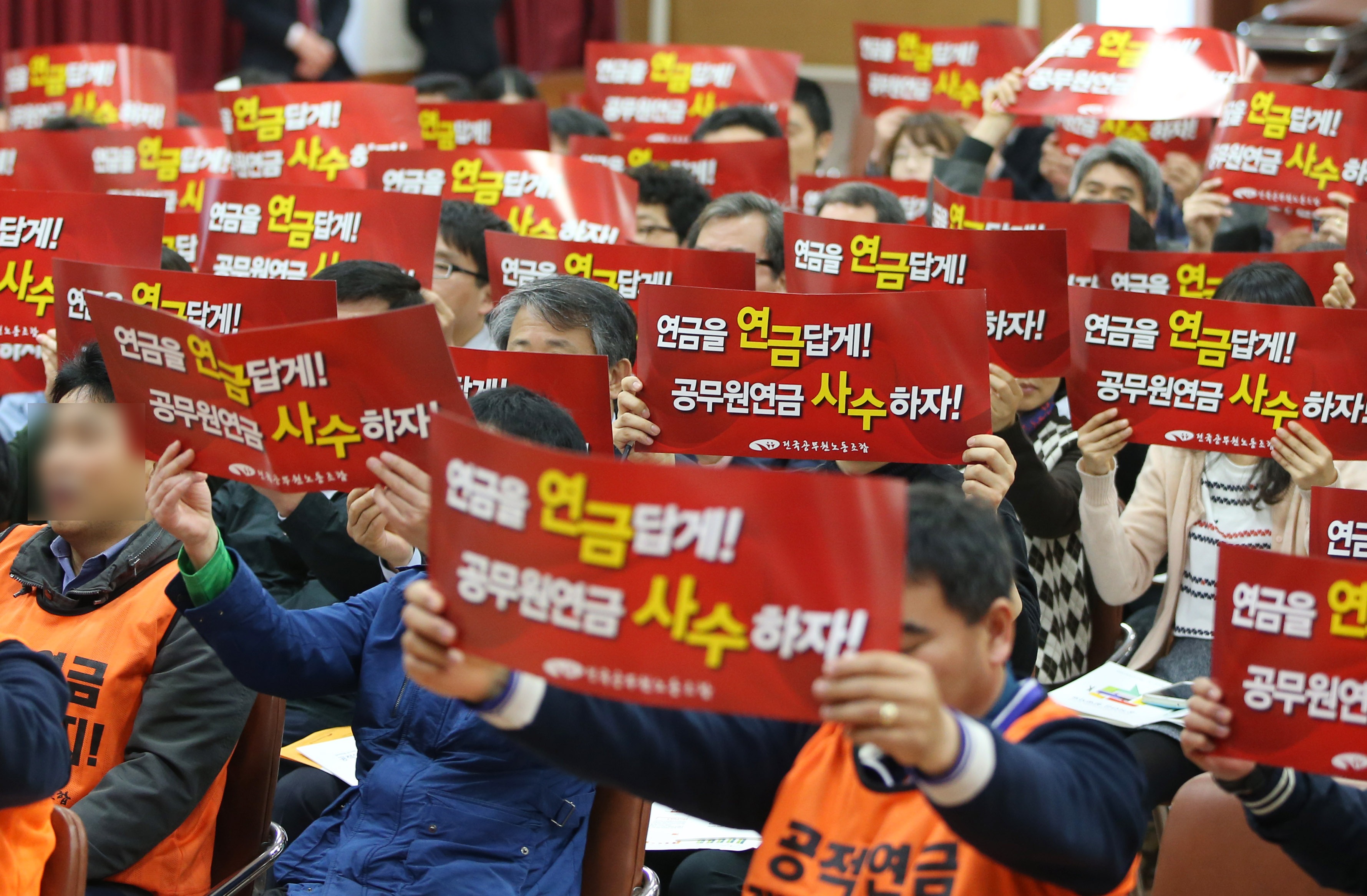 전공노 위원장 '공무원연금 협상 책임' 사퇴