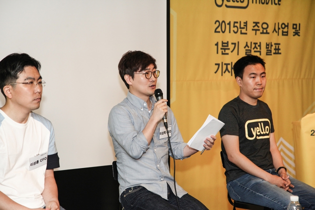 왼쪽부터 이상훈 옐로모바일 CFO, 이상혁 옐로모바일 CEO, 임진석 옐로모바일 CSO