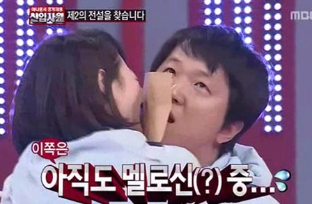 문지애 정형돈과 입술 부비고…'전종환 보고 있나'(사진=MBC 신입사원 캡쳐)