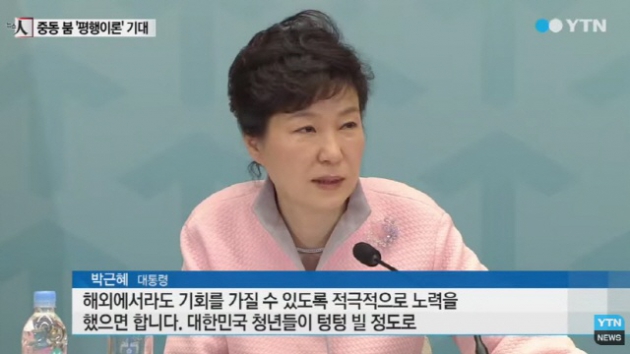 박원순 서울시장 박근혜 / 박원순 서울시장 박근혜 사진=YTN 방송 캡처