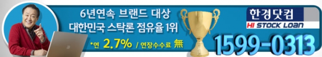 한국 증시의 고질병 '엔저'…주식자금 어떤 종목에 활용할까