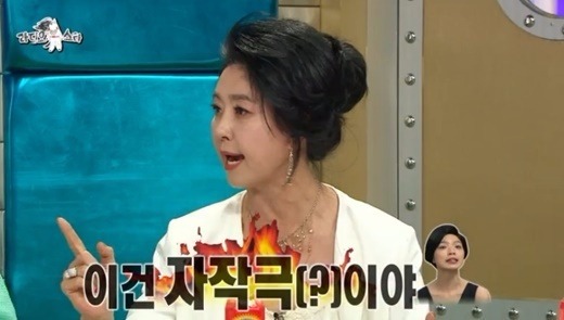 안영미, 과거 김부선에게 고발 당할 뻔? / 사진 = MBC '라디오스타' 방송화면 캡처