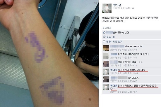 '냉장고를 부탁해' 맹기용 '냉장고를 부탁해' 맹기용