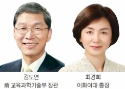 [STRONG KOREA 2015 창조포럼] 과학기술계 리더·주요기업 CEO 한자리에…'과학교육 혁신' 해법 찾는다