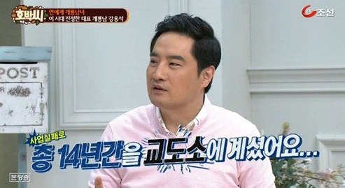 강용석 가정사 고백 / 사진 = 조선TV 방송화면 