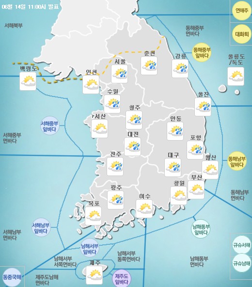 오후 전국 소나기 / 오후 전국 소나기 사진=기상청