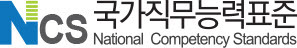 "NCS 시험문제 어떻게 나올까"…NCS 테스트사이트 오픈