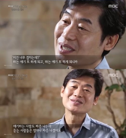 이연복 셰프 "방송 자제하겠다" 왜