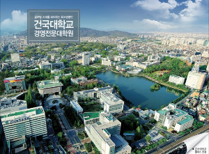 건국대 '기술·디자인경영 MBA' 개설