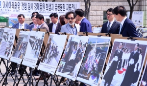 아태평화교류협회,'日 강제동원 희생자 유골봉환 사진 전시회' 개최해