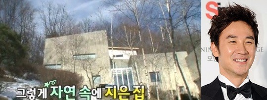 배우 엄태웅 14억 매입한 광주 전원주택 1년만에… | 한국경제